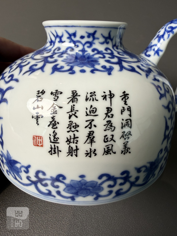 民国 青花缠枝莲开光粉彩山水诗文茶壶 - 图9